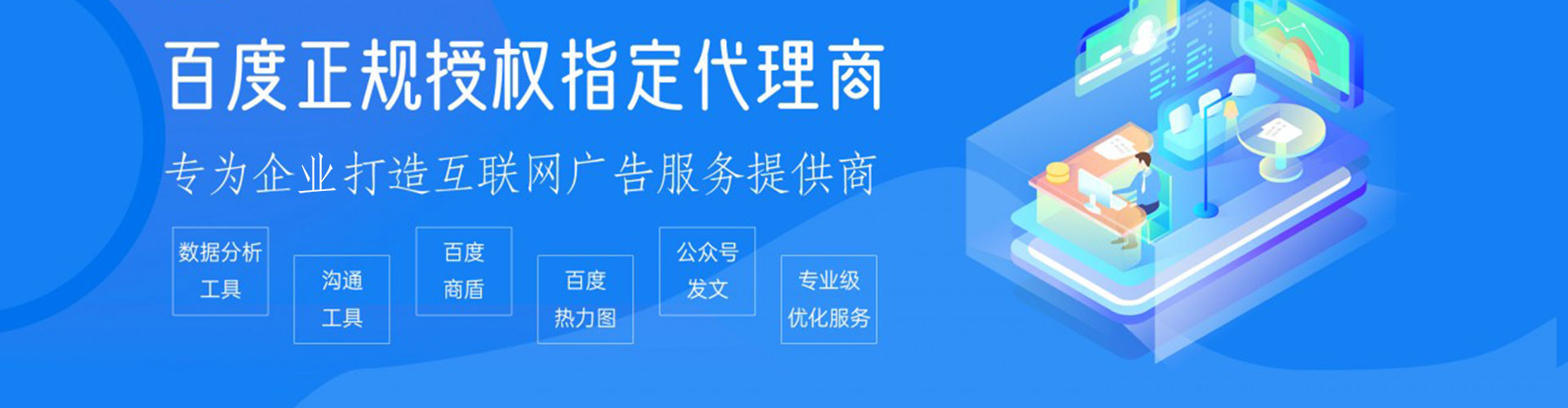 监利百度推广价格